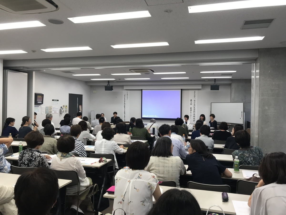 f:id:kodomo-seikatsu:20190729232303j:plain