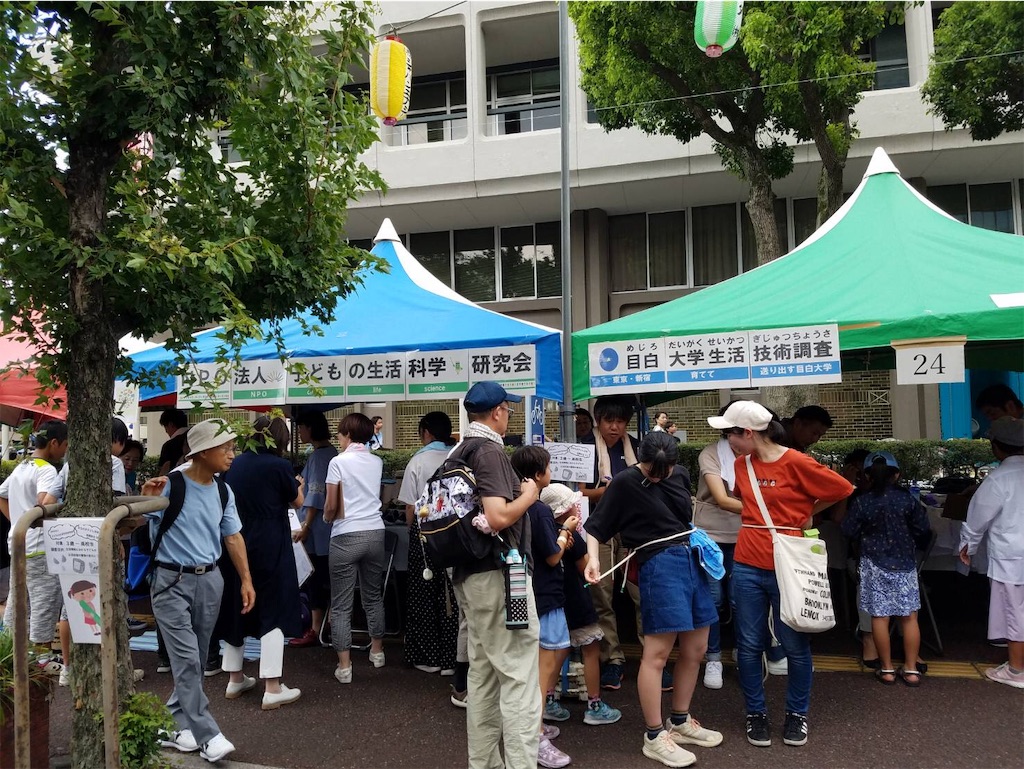 f:id:kodomo-seikatsu:20190820064706j:image