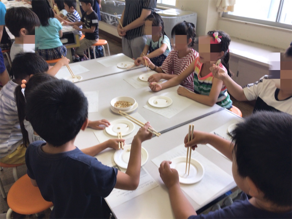 f:id:kodomo-seikatsu:20190823154352j:image