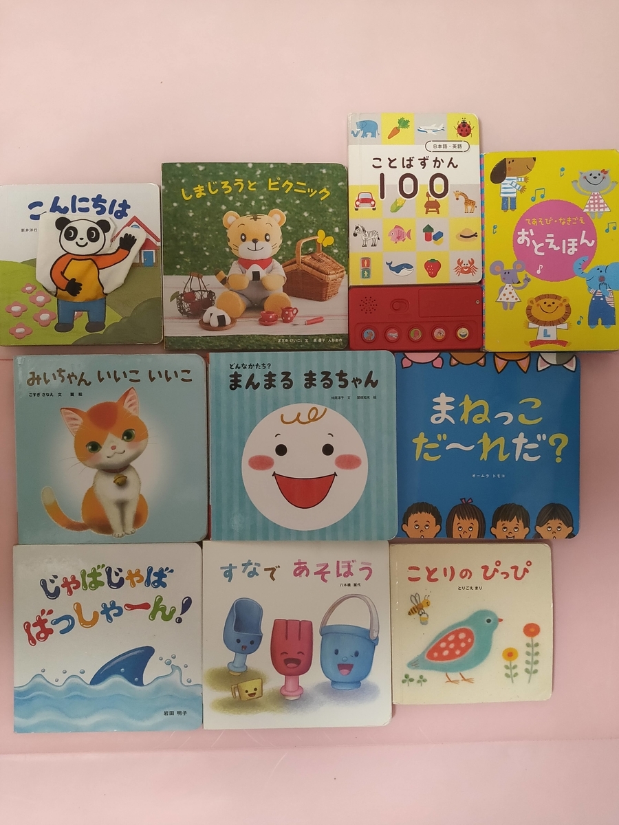 f:id:kodomo-to:20210421154832j:plain