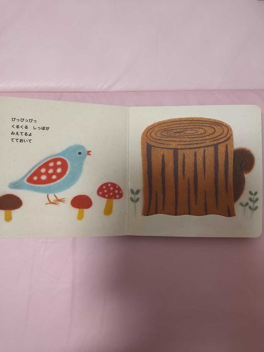 f:id:kodomo-to:20210421161007j:plain