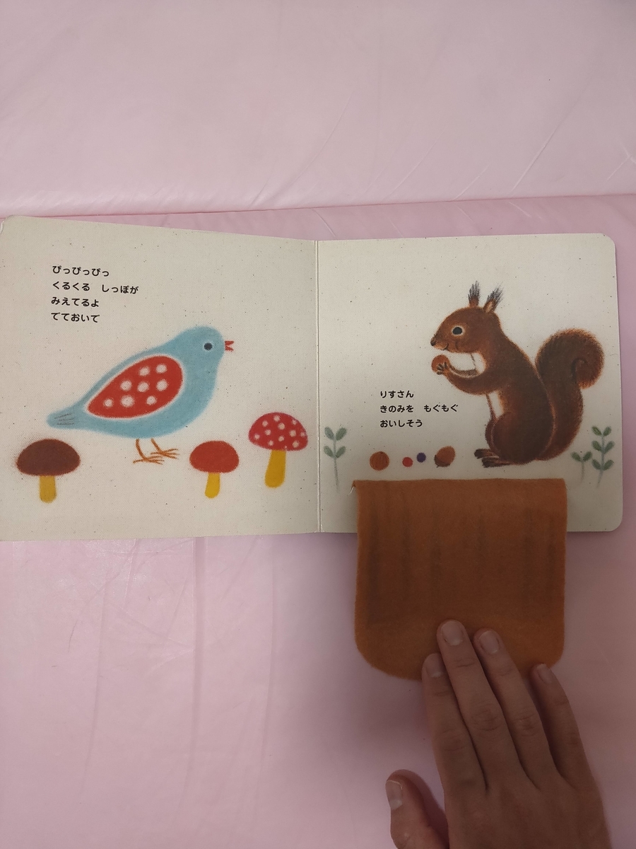 f:id:kodomo-to:20210421161041j:plain