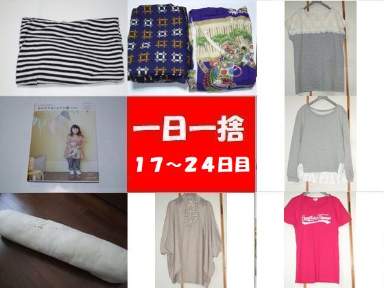 f:id:kodomo_simplelife:20180221002050j:plain