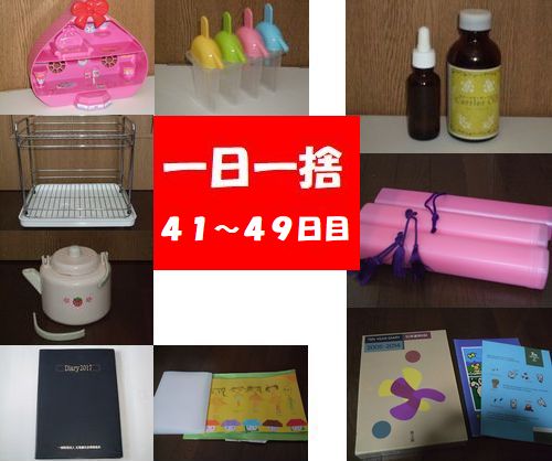 f:id:kodomo_simplelife:20180429150645j:plain