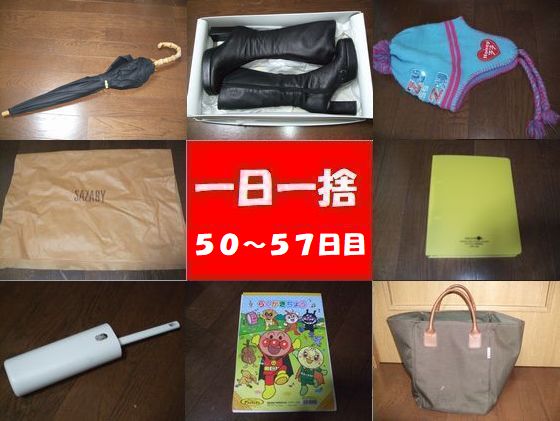 f:id:kodomo_simplelife:20180429152317j:plain