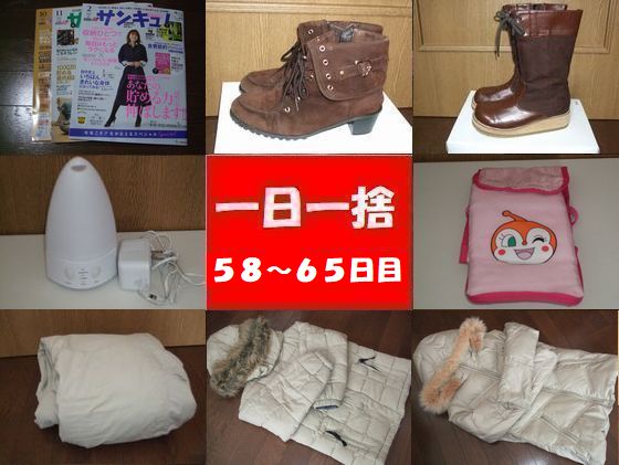 f:id:kodomo_simplelife:20180429153829j:plain