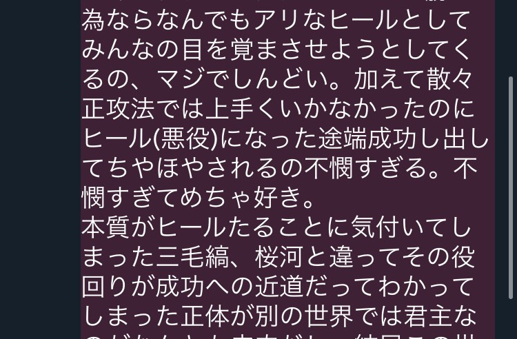 f:id:kodomoa:20210903113154j:plain