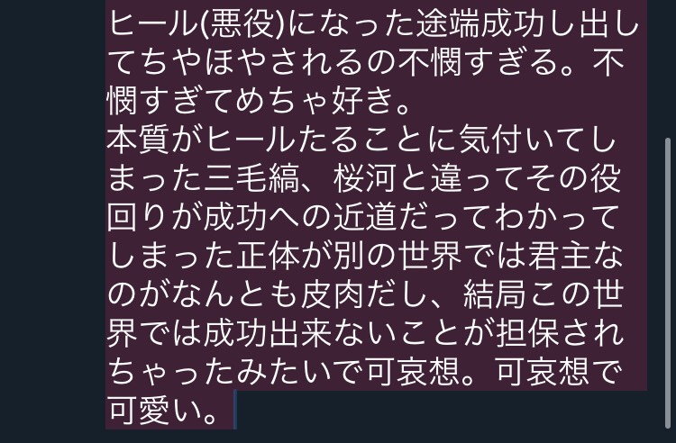 f:id:kodomoa:20210903113255j:plain