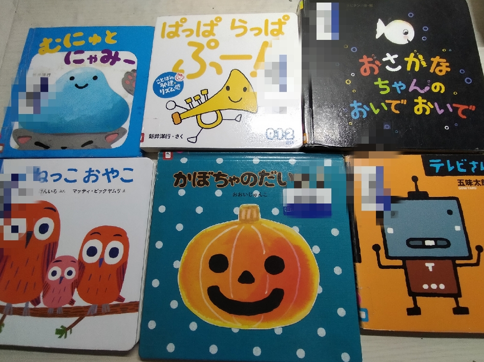 f:id:kodomodokusyo:20211226103712j:plain