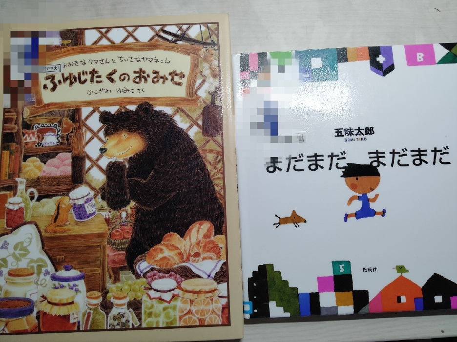 f:id:kodomodokusyo:20211226103731j:plain