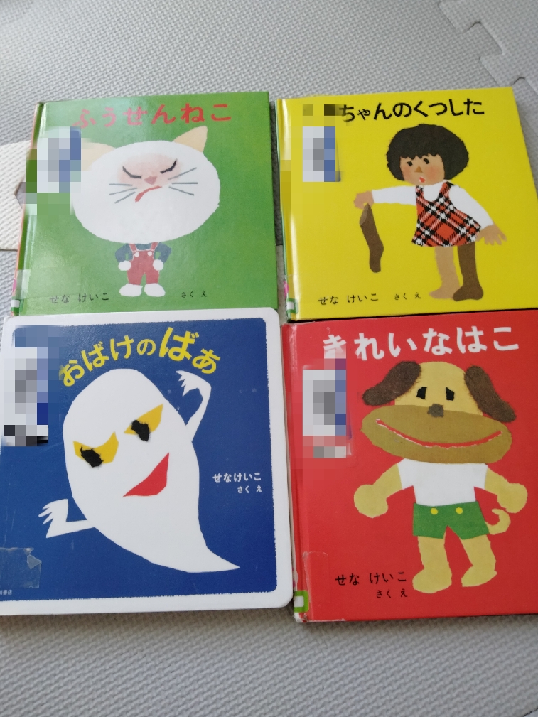 f:id:kodomodokusyo:20220113155759j:plain