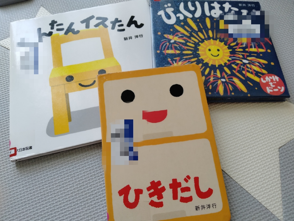 f:id:kodomodokusyo:20220113155828j:plain