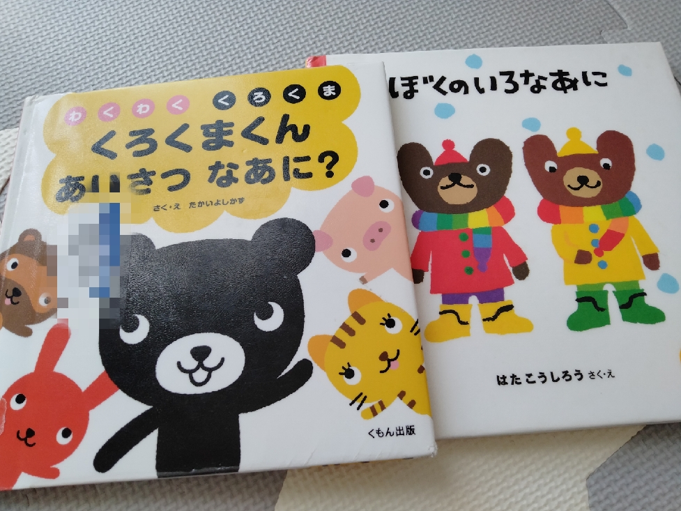f:id:kodomodokusyo:20220113155853j:plain