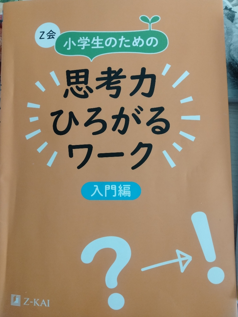 f:id:kodomodokusyo:20220124125947j:plain