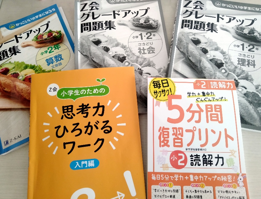 f:id:kodomodokusyo:20220124130059j:plain