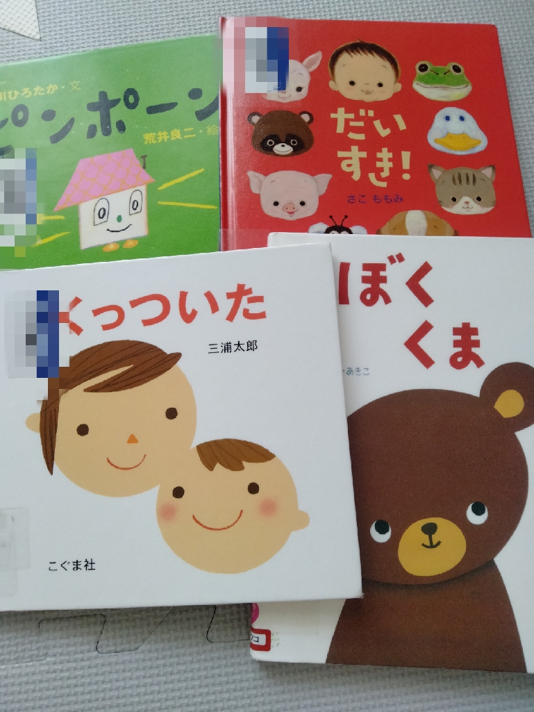 f:id:kodomodokusyo:20220202110143j:plain