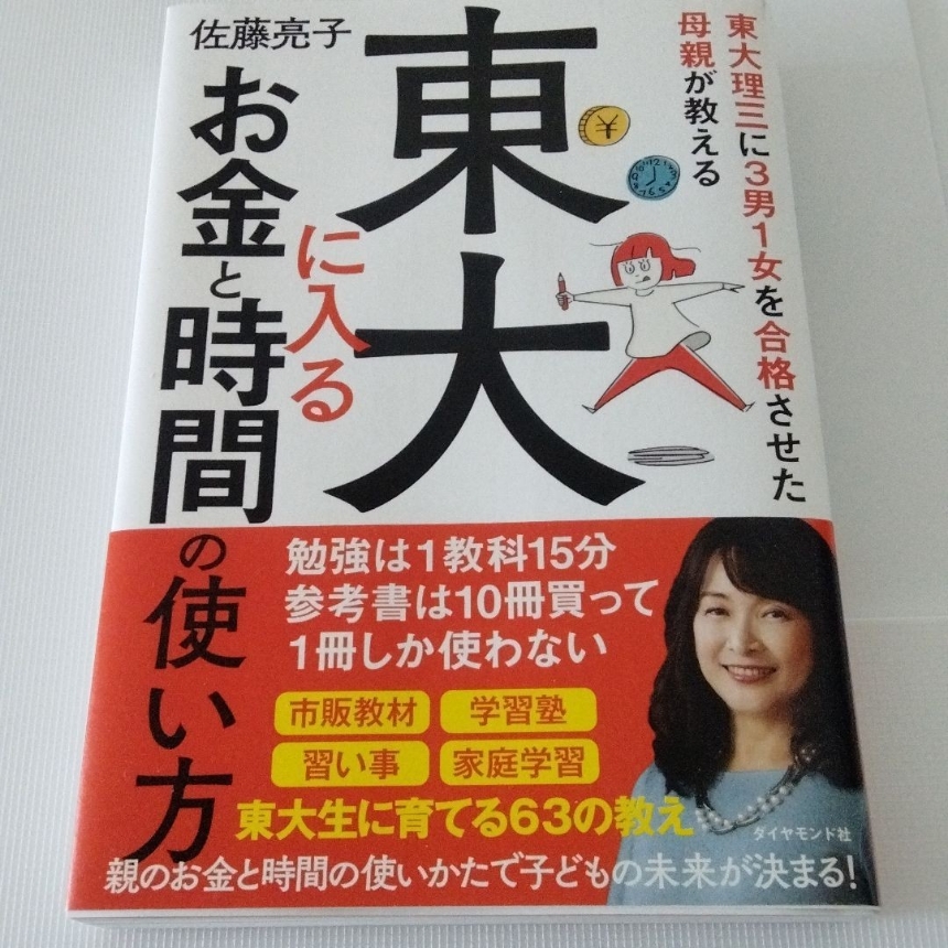 f:id:kodomodokusyo:20220205073759j:plain