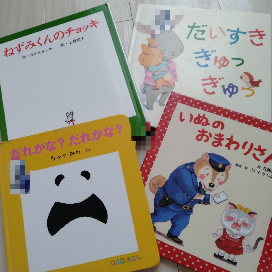 f:id:kodomodokusyo:20220209183351j:plain