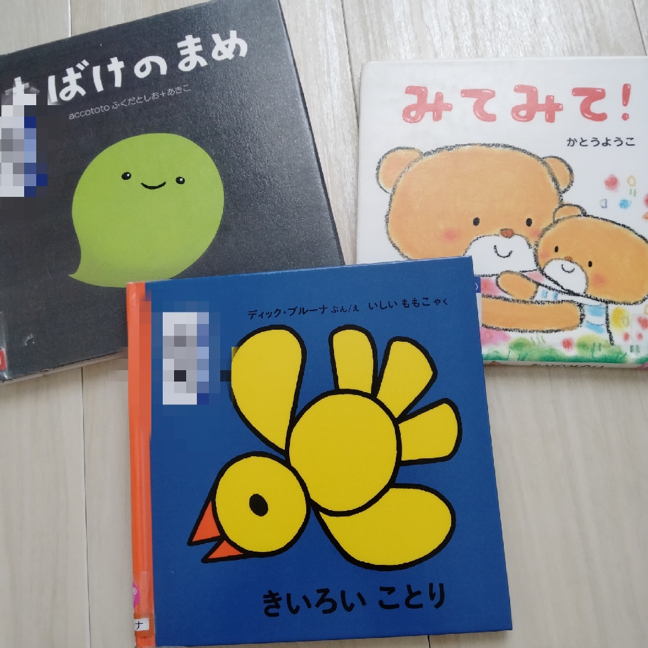 f:id:kodomodokusyo:20220209183409j:plain