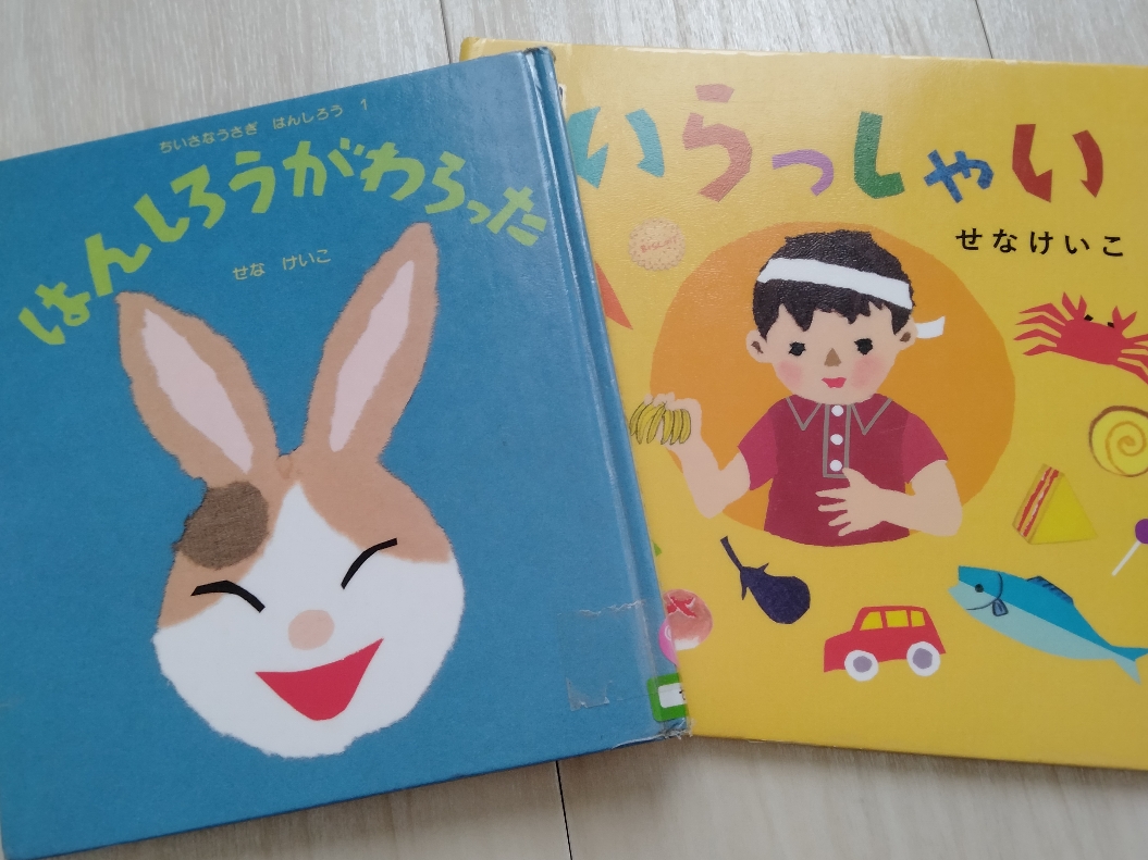 f:id:kodomodokusyo:20220209183437j:plain