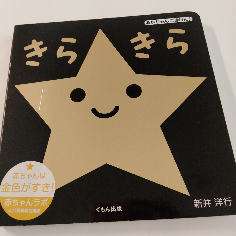 f:id:kodomodokusyo:20220211134928j:plain