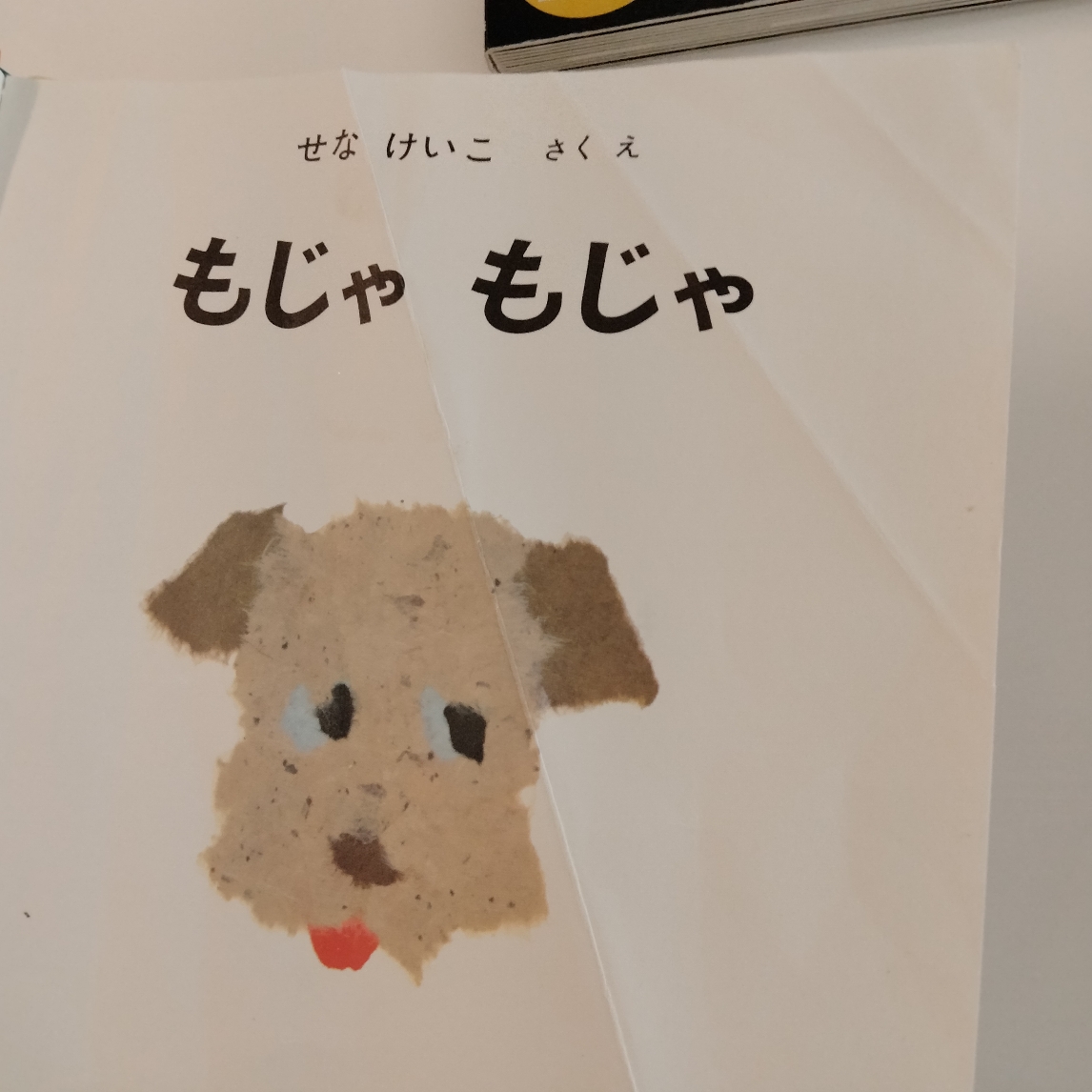 f:id:kodomodokusyo:20220211134948j:plain