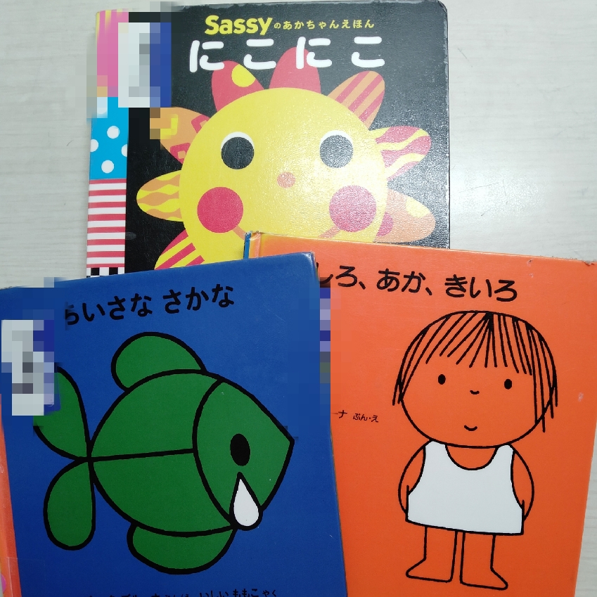f:id:kodomodokusyo:20220310090323j:plain