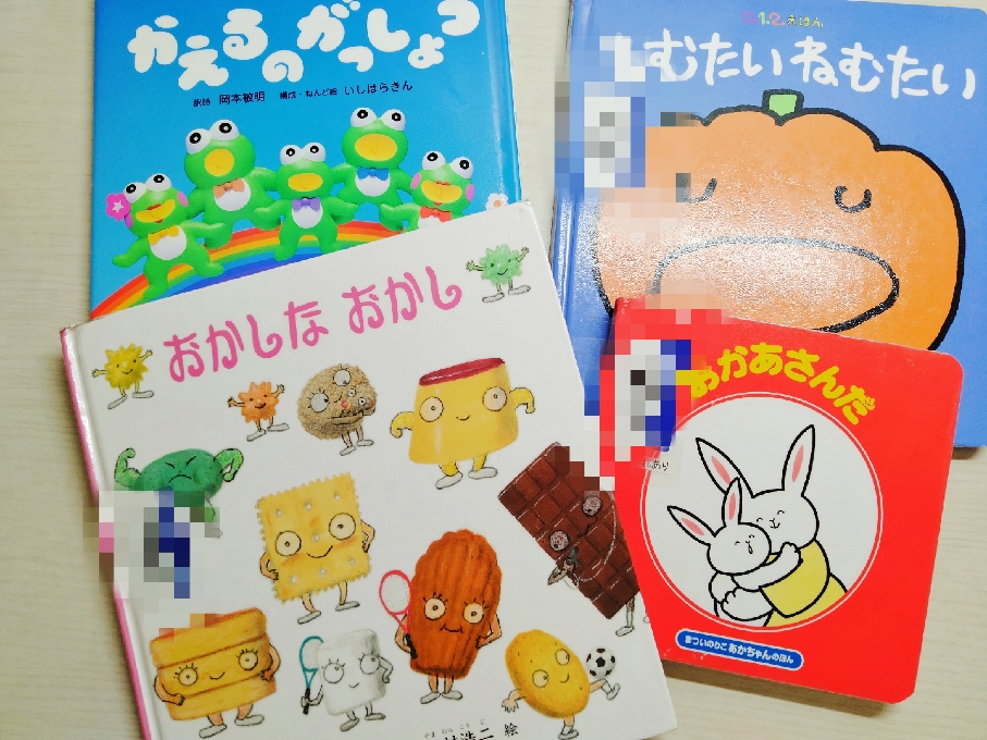 f:id:kodomodokusyo:20220310091443j:plain