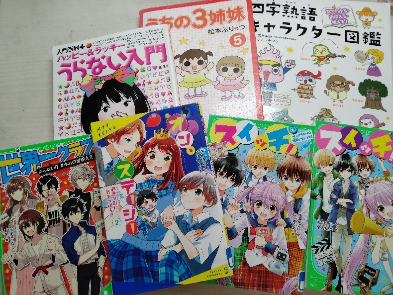 f:id:kodomodokusyo:20220310091609j:plain