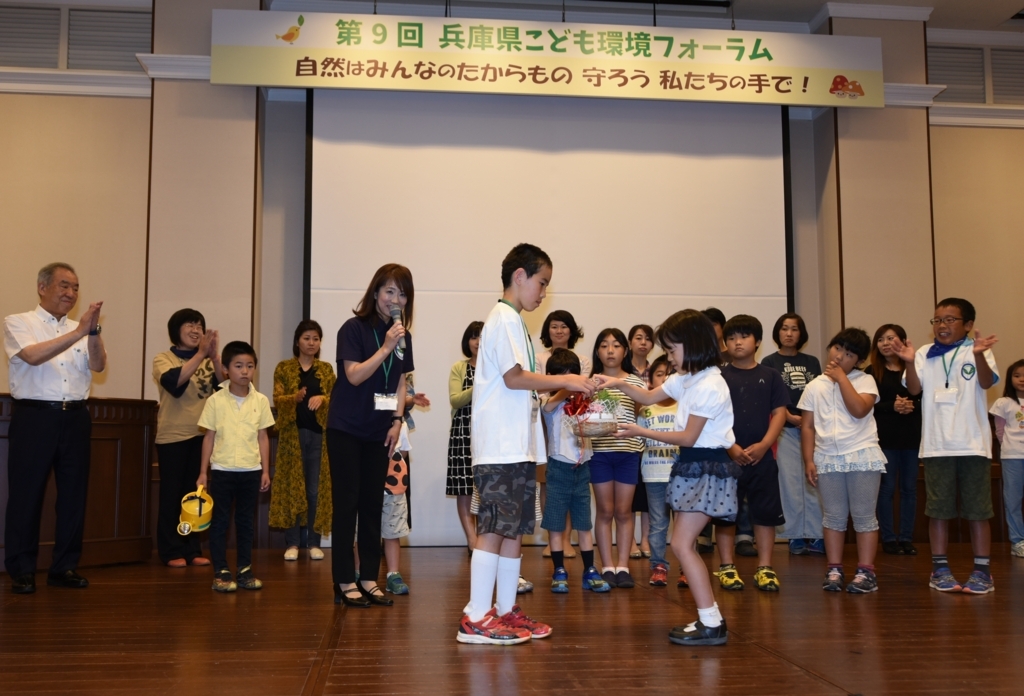 f:id:kodomoforum:20170804135545j:plain f:id:kodomoforum:20170804135545j:plain