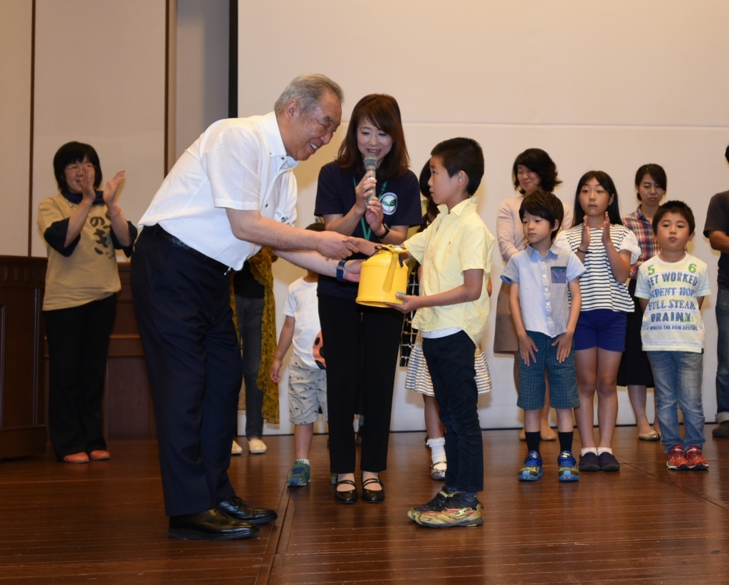f:id:kodomoforum:20170804135839j:plain f:id:kodomoforum:20170804135839j:plain