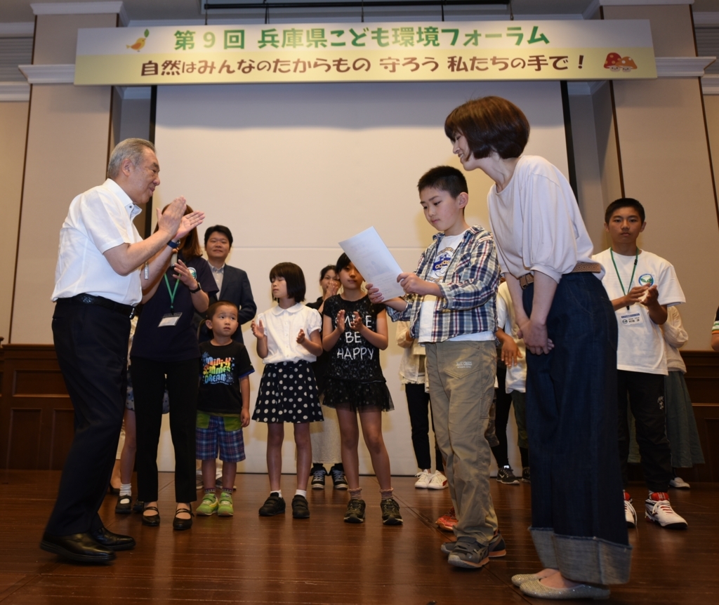 f:id:kodomoforum:20170804140742j:plain f:id:kodomoforum:20170804140742j:plain