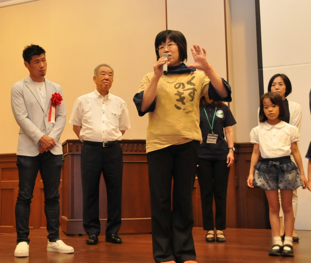f:id:kodomoforum:20170810092752j:plain f:id:kodomoforum:20170810092752j:plain
