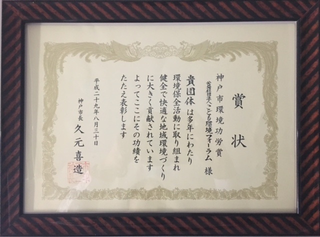 f:id:kodomoforum:20170901112842j:plain f:id:kodomoforum:20170901112842j:plain