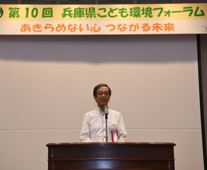 f:id:kodomoforum:20180806145538j:plain f:id:kodomoforum:20180806145538j:plain
