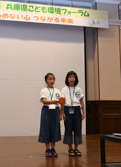 f:id:kodomoforum:20180806151322j:plain f:id:kodomoforum:20180806151322j:plain