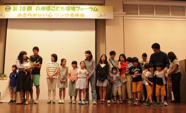 f:id:kodomoforum:20180810112951j:plain f:id:kodomoforum:20180810112951j:plain