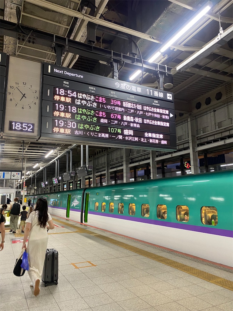 f:id:kodomohanakyousitu100ka:20240912111058j:image