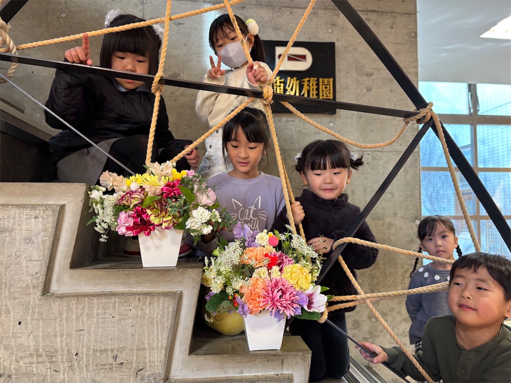 f:id:kodomohanakyousitu100ka:20250316210842j:image
