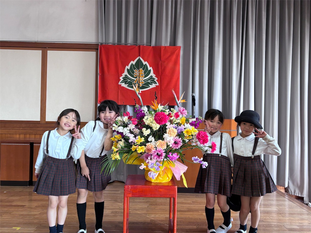f:id:kodomohanakyousitu100ka:20250317122323j:image