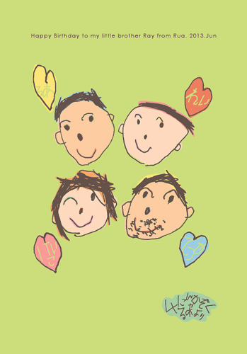 f:id:kodomono:20130614120105j:image:w360 f:id:kodomono:20130614120105j:image:w360