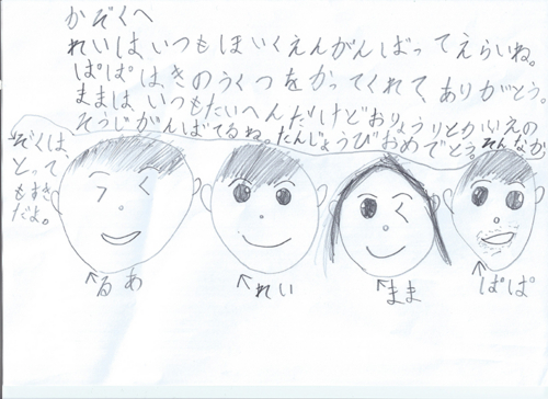 f:id:kodomono:20151214154814j:image:w360 f:id:kodomono:20151214154814j:image:w360