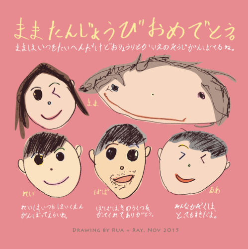 f:id:kodomono:20151214155138p:image:w360 f:id:kodomono:20151214155138p:image:w360