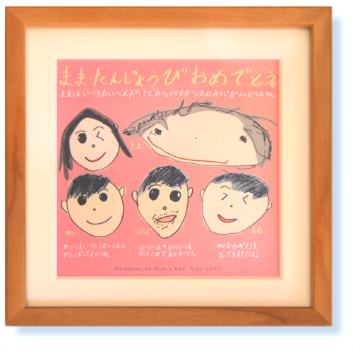 f:id:kodomono:20151214155731p:image:w360 f:id:kodomono:20151214155731p:image:w360