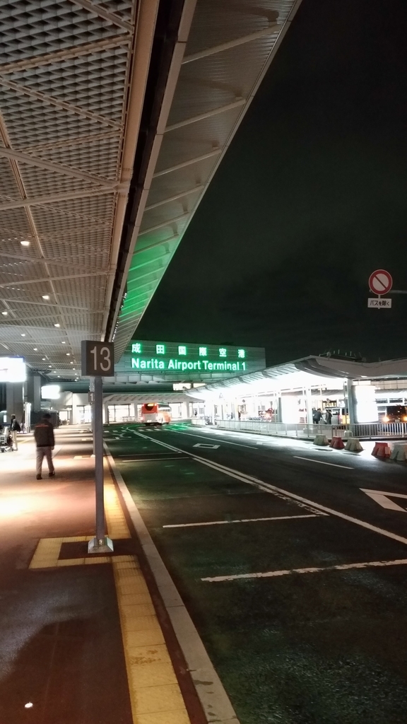 f:id:kodomonoanikito:20190105153157j:plain