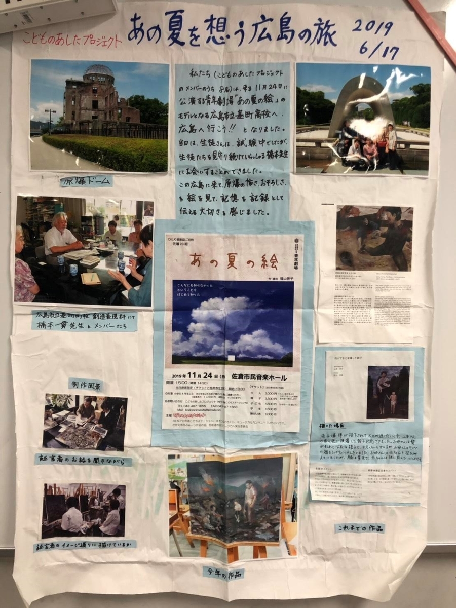 f:id:kodomonoashita:20191009110901j:plain f:id:kodomonoashita:20191009110901j:plain