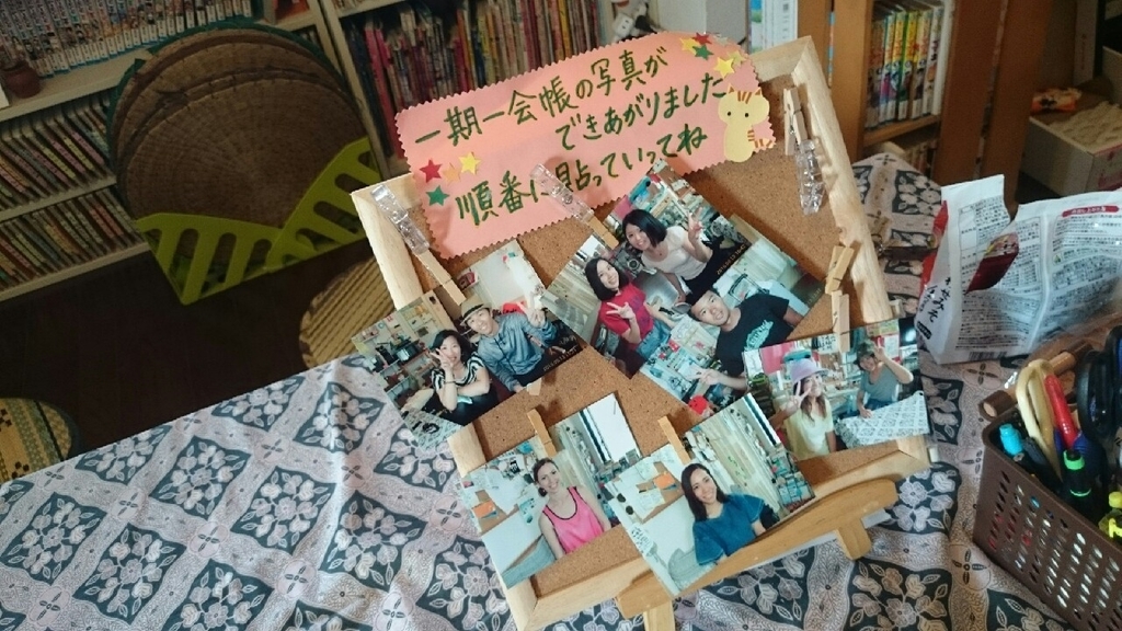 f:id:kodomonoie:20190217133106j:plain f:id:kodomonoie:20190217133106j:plain