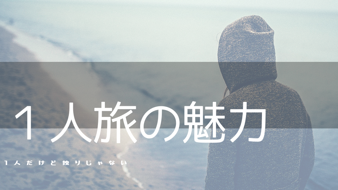 f:id:kodomonoie:20190818132922p:plain f:id:kodomonoie:20190818132922p:plain