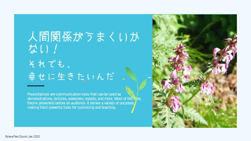 f:id:kodomonoie:20190818233205p:plain f:id:kodomonoie:20190818233205p:plain