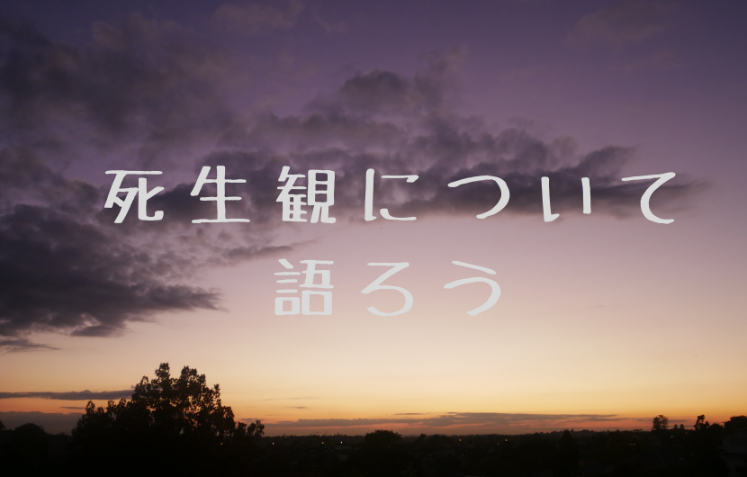 f:id:kodomonoie:20190826141725p:plain f:id:kodomonoie:20190826141725p:plain
